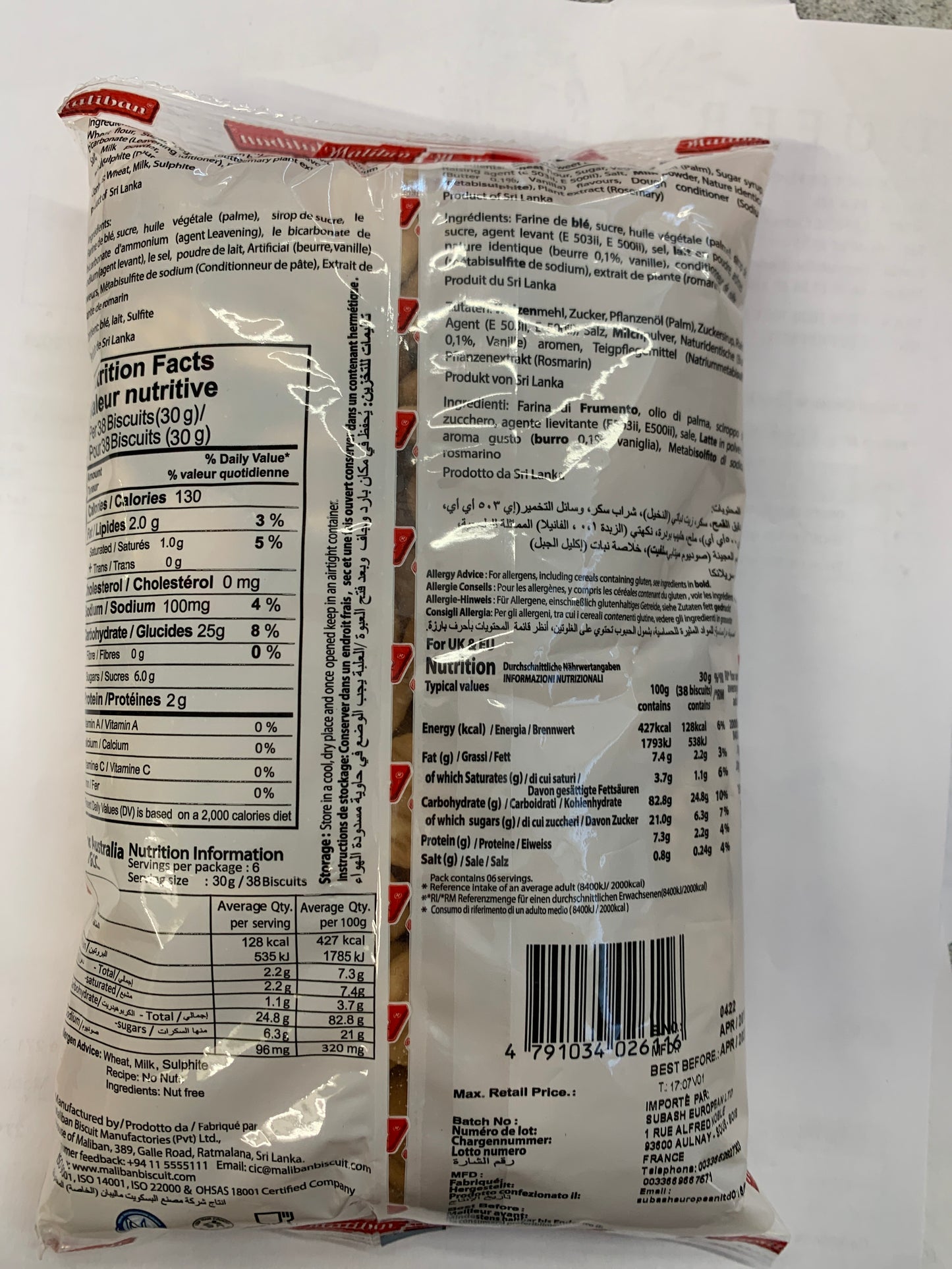 Gem Sweet biscuit 200g maliban