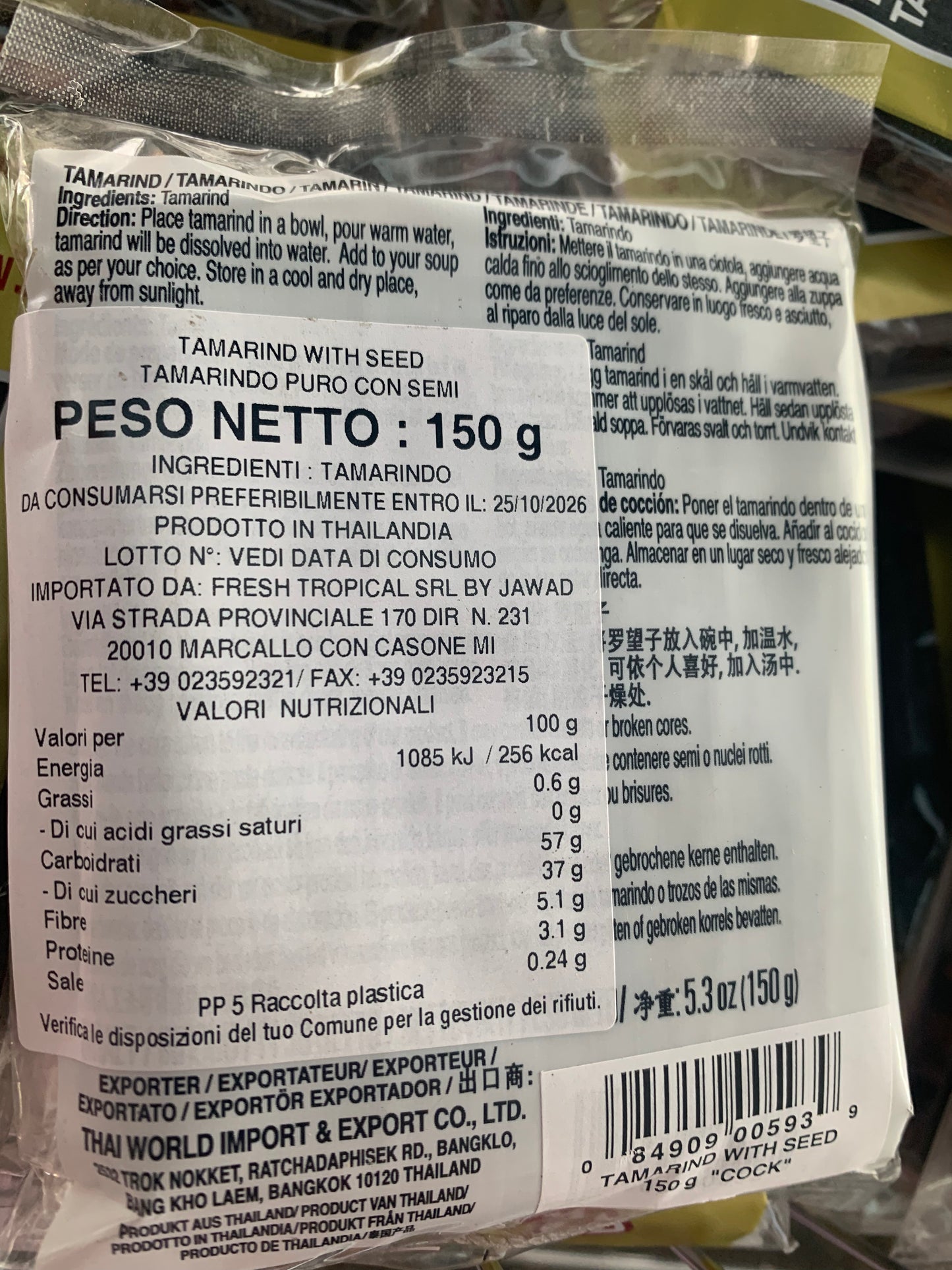 Tamarind 150g